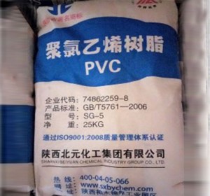 聚氯乙烯樹脂（pvc）