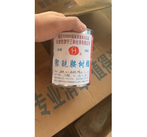 批發聚酰胺樹脂-650固化劑